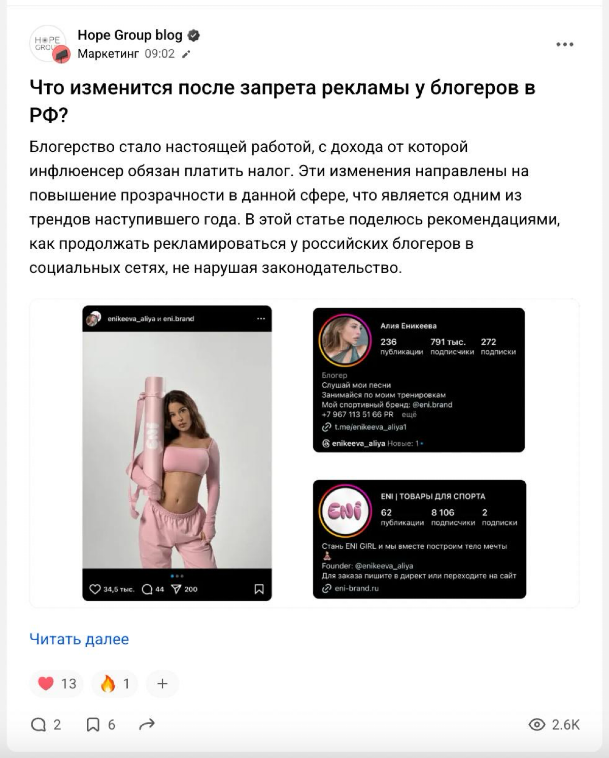 Если VC умер, то начался процесс разложения 💩 | Сетка — социальная сеть от hh.ru