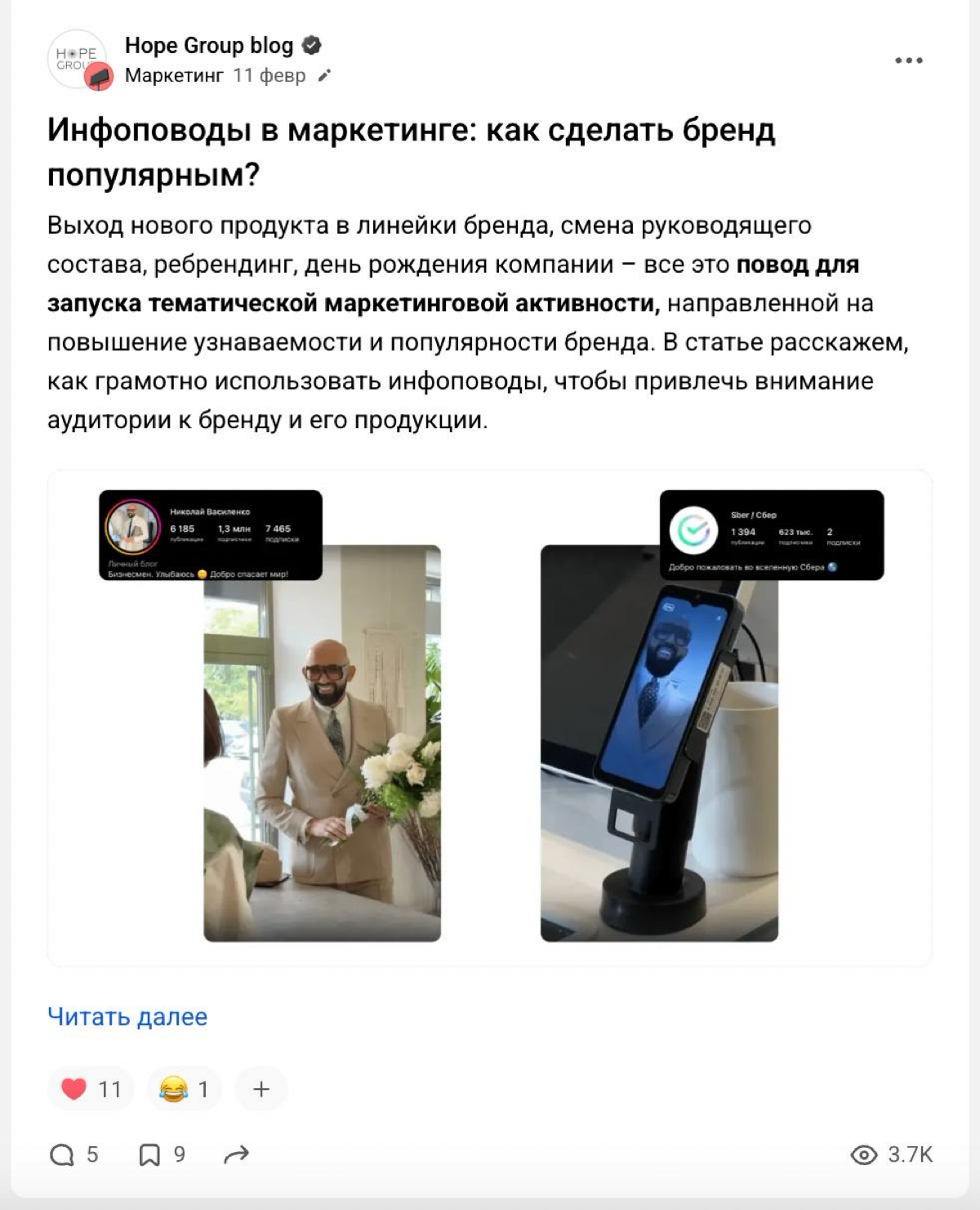Если VC умер, то начался процесс разложения 💩 | Сетка — социальная сеть от hh.ru