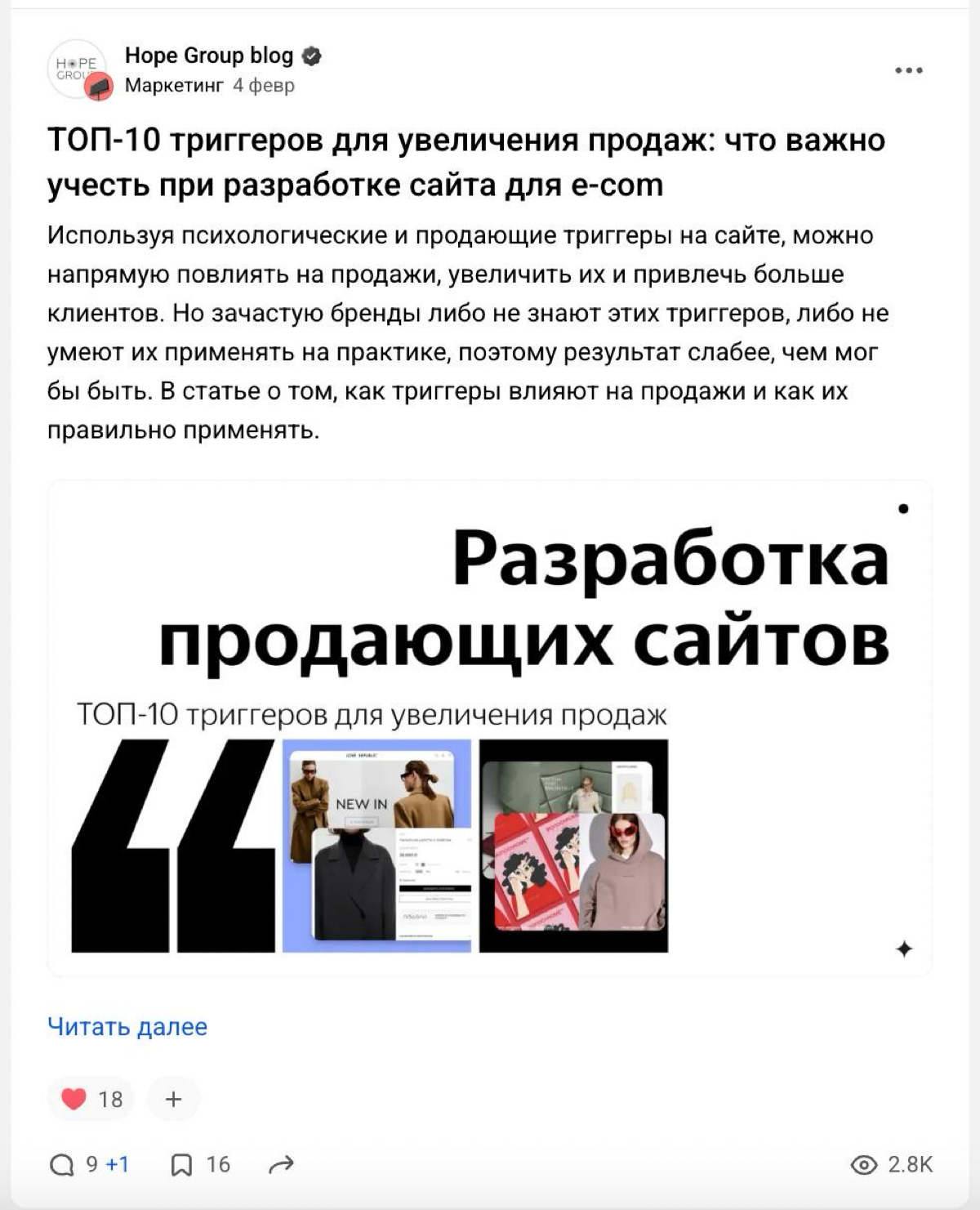 Если VC умер, то начался процесс разложения 💩 | Сетка — социальная сеть от hh.ru
