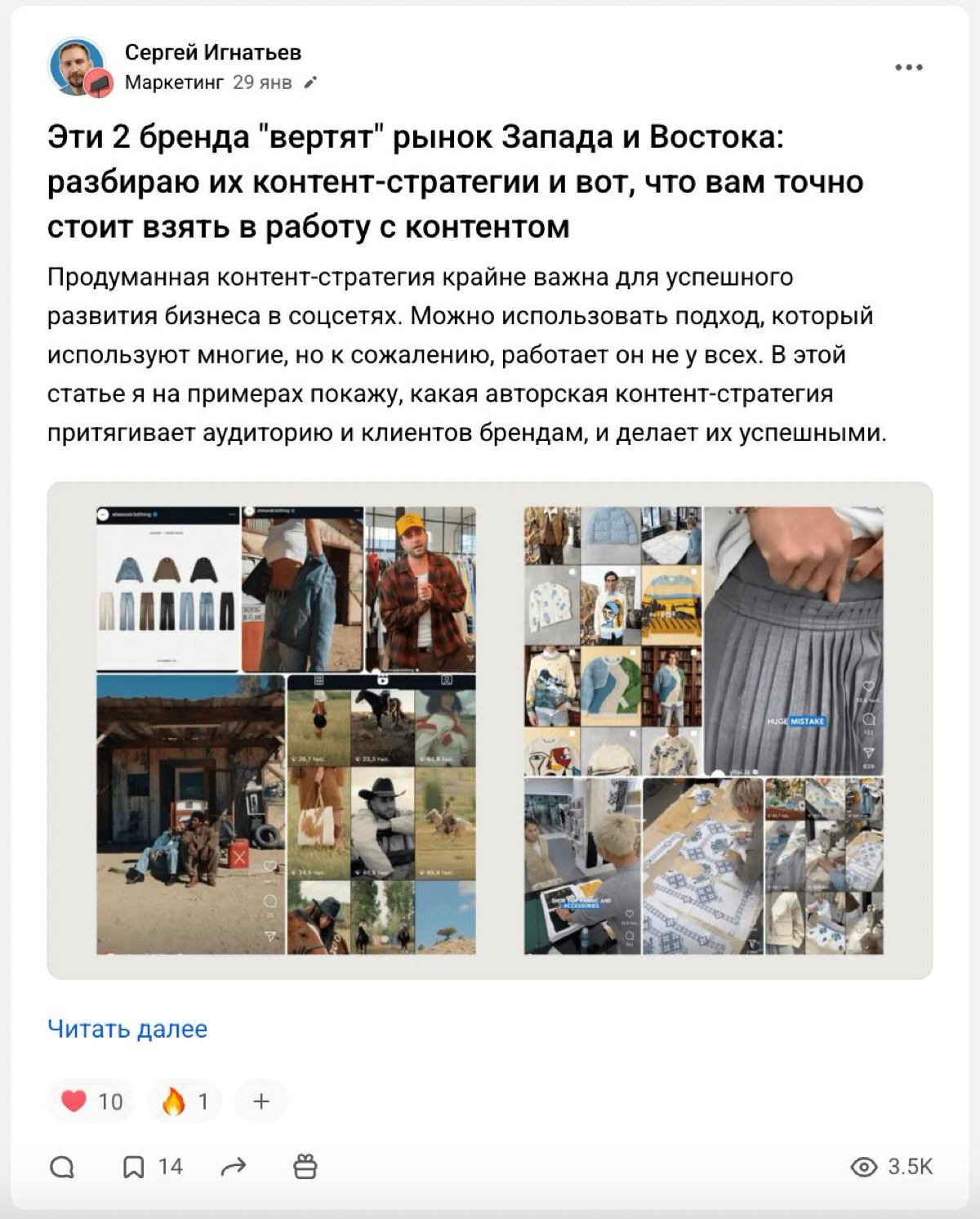 Если VC умер, то начался процесс разложения 💩 | Сетка — социальная сеть от hh.ru
