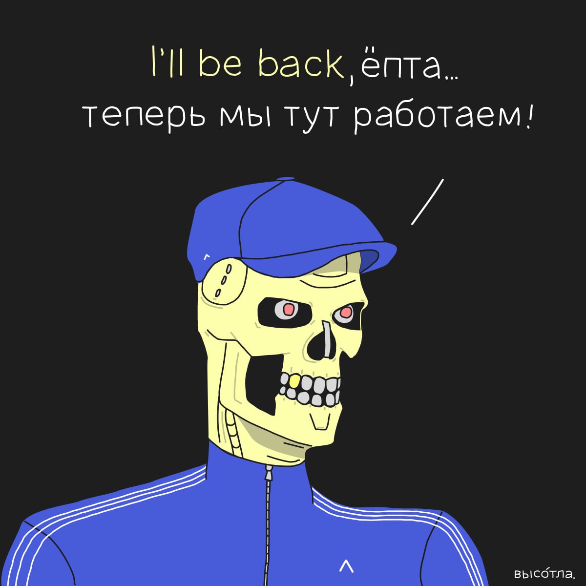 Че там по нейронкам?
Итак, друзья, на текущий момент тренд нейросетей на пике — раз в неделю стабильно анонсируют новые языковые модели и ИИ-инструменты | Сетка — социальная сеть от hh.ru