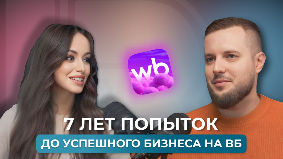 Вышел новый подкаст !
Приглашенный гость - Вячеслав
Москалев🎙️
https://youtu | Сетка — социальная сеть от hh.ru
