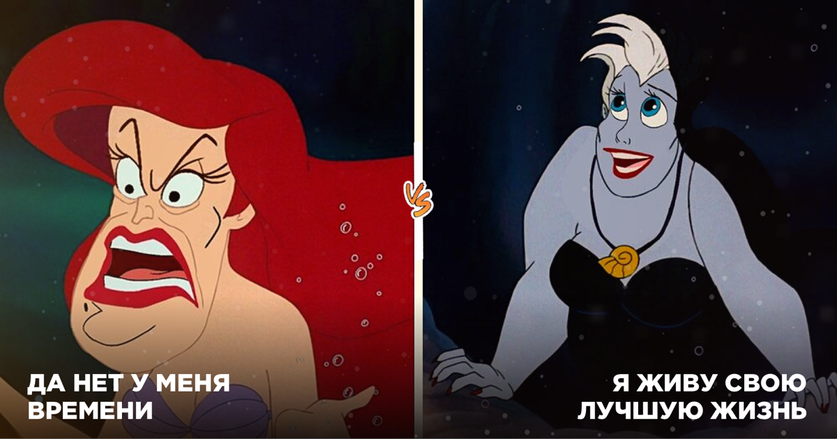 Все твои проблемы от того, что ты тратишь время не на то! | Сетка — социальная сеть от hh.ru