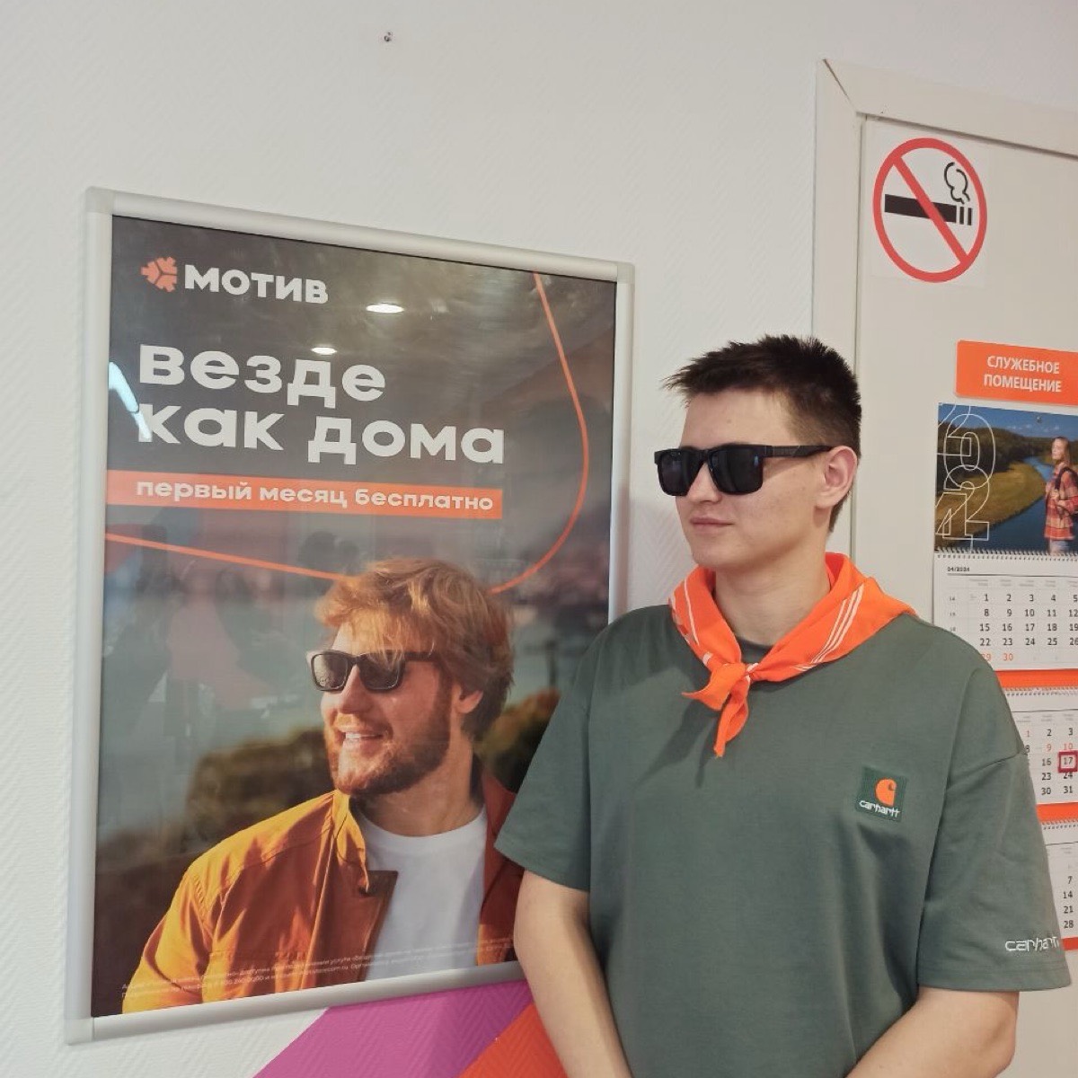 Захар Потапов