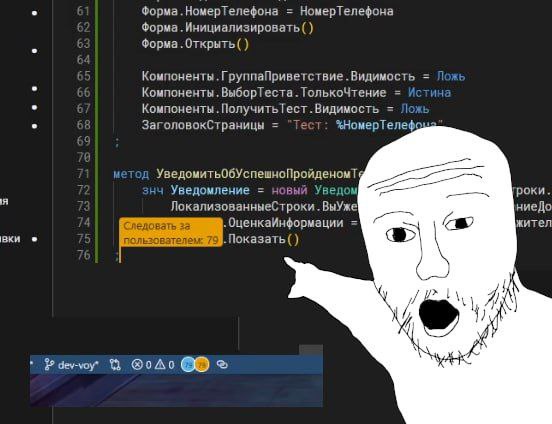 Групповая разработка в одном окне
Фича которую никто не просил, но она неожиданно появилась и я не могу это развидеть | Сетка — социальная сеть от hh.ru