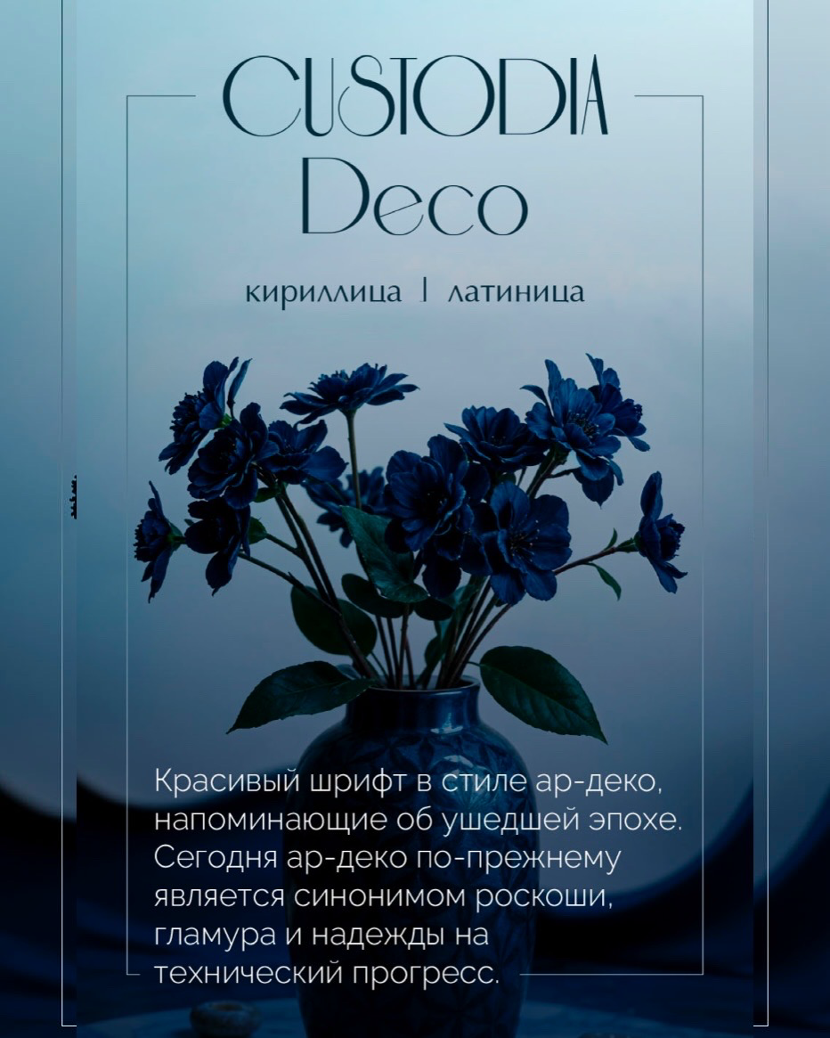Шрифты, которые сделают ваш дизайн дорогим. Смотрим, сохраняем и переходим на сайт chubowa.ru) #design #graphicdesigner | Сетка — социальная сеть от hh.ru