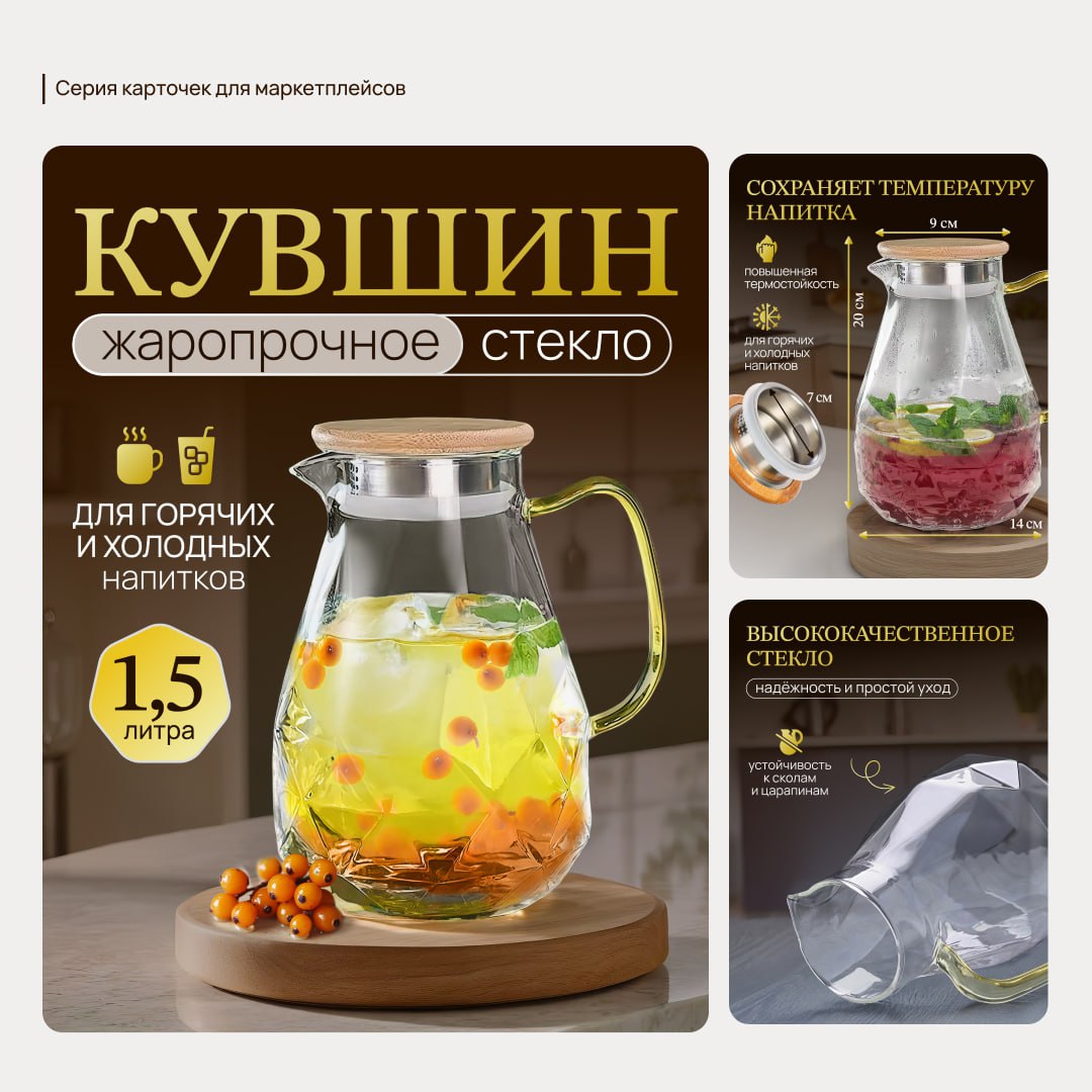 Я ВЛЮБЛЕНА!
На самом деле, эта мысль меня посещает регулярно, после завершения очередной серии карточек🥰
Я думаю: «Вот это теперь моя любимая работа! Или все таки бокалы для виски? Или кружки? А может... | Сетка — социальная сеть от hh.ru