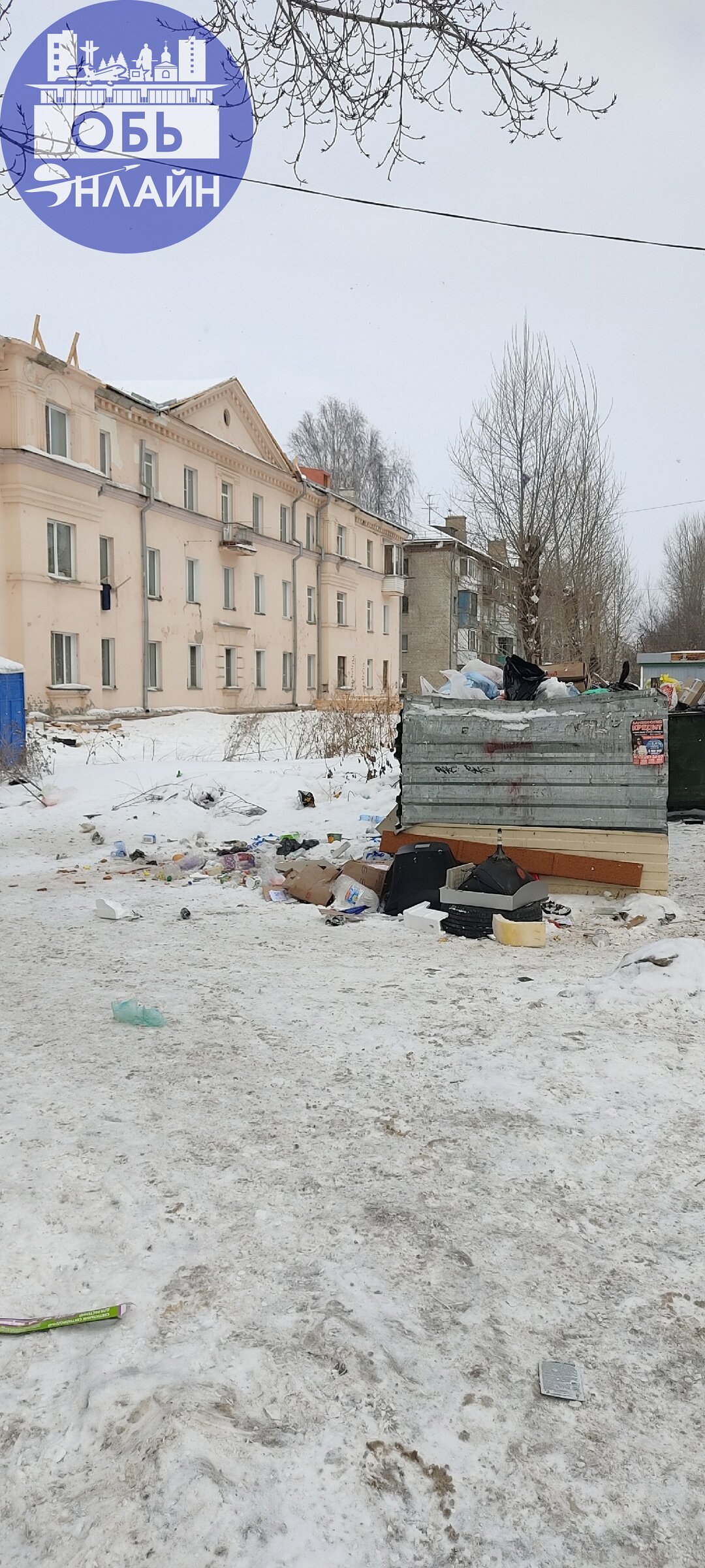 ↗ Уважаемая Администрация города Оби разберитесь, пожалуйста, кто должен убирать территорию по сбору мусора. Невозможно уже подойти. Под снегом ещё столько же. Летом вонь стоит | Сетка — социальная сеть от hh.ru