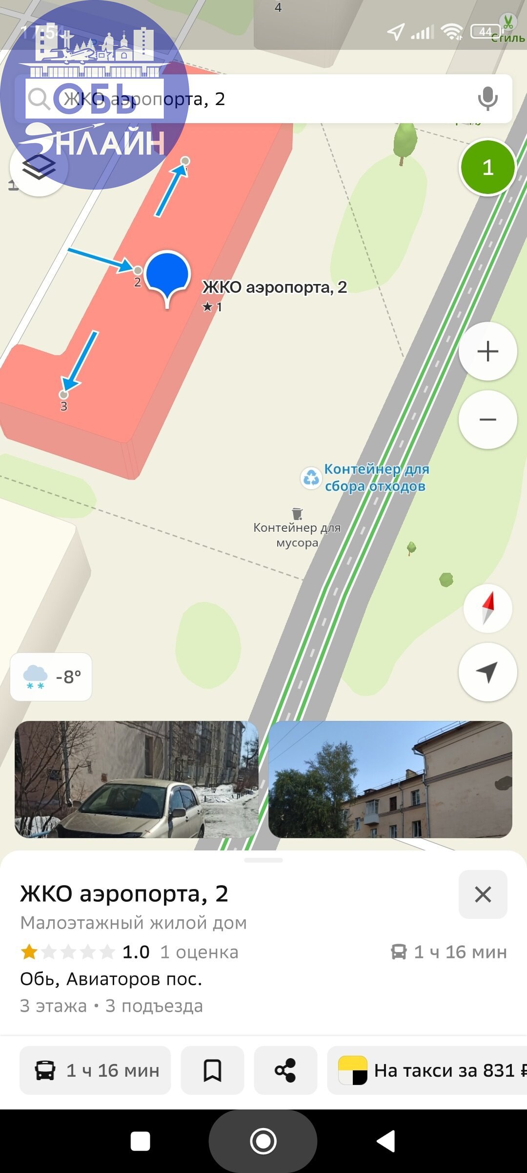 ↗ Уважаемая Администрация города Оби разберитесь, пожалуйста, кто должен убирать территорию по сбору мусора. Невозможно уже подойти. Под снегом ещё столько же. Летом вонь стоит | Сетка — социальная сеть от hh.ru