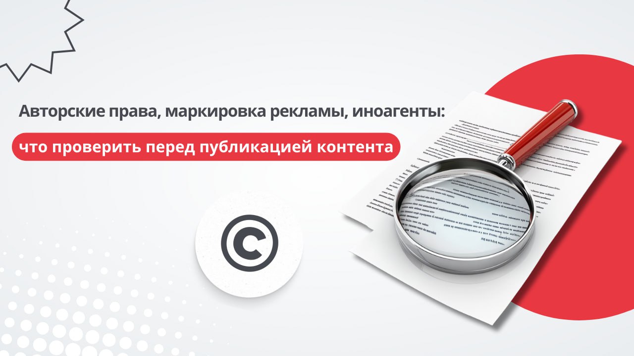 ❗️ При работе в сети необходимо соблюдать все больше требований | Сетка — социальная сеть от hh.ru