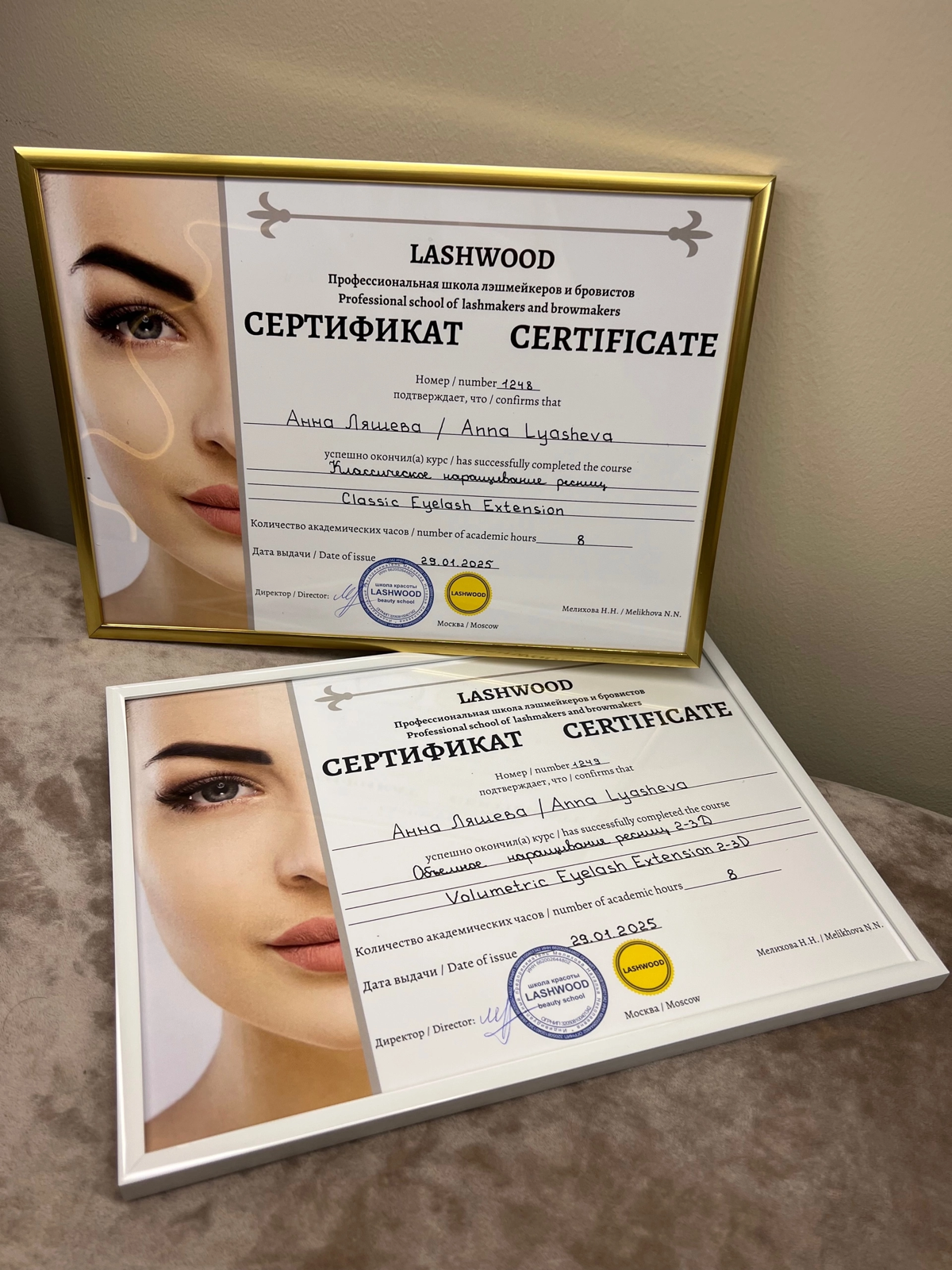 Ламинирование ресниц
Окрашивание/коррекция/ламинирование бровей
Перманентный макияж
Запись в личное сообщение или ☎️ 8(925)190-98-90
https://vk.com/annalyasheva | Сетка — социальная сеть от hh.ru
