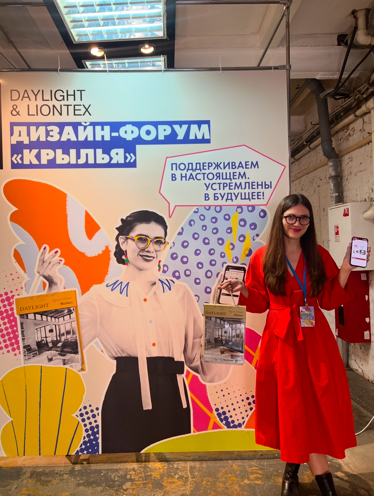 Очень благодарна своему предыдущему месту работы за возможность творчески проявляться, дальше будет больше | Сетка — социальная сеть от hh.ru