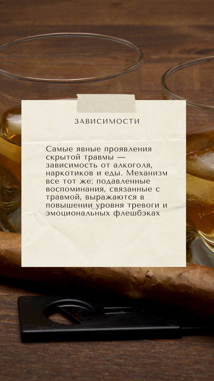 Самооценка и детские травмы?
Как это связано?
Отвечу Вам: связано напрямую | Сетка — социальная сеть от hh.ru