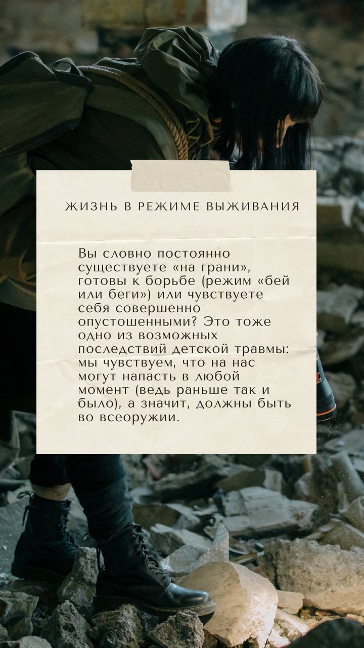 Самооценка и детские травмы?
Как это связано?
Отвечу Вам: связано напрямую | Сетка — социальная сеть от hh.ru