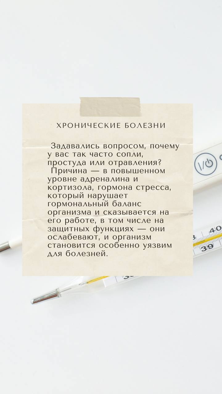 Самооценка и детские травмы?
Как это связано?
Отвечу Вам: связано напрямую | Сетка — социальная сеть от hh.ru