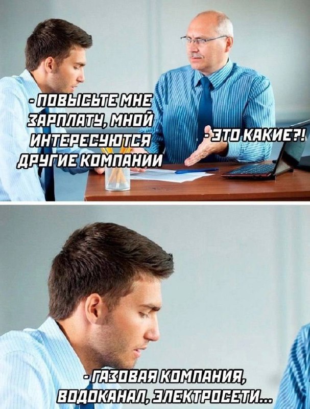 Хорошей субботы и с первым днём весны!
Немного развлекательного контента! | Сетка — социальная сеть от hh.ru