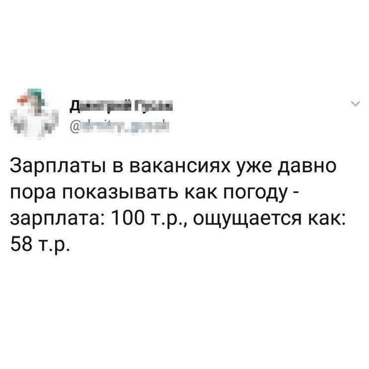 Хорошей субботы и с первым днём весны!
Немного развлекательного контента! | Сетка — социальная сеть от hh.ru
