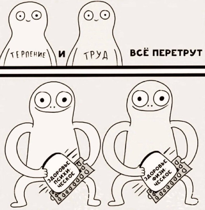 Хорошей субботы и с первым днём весны!
Немного развлекательного контента! | Сетка — социальная сеть от hh.ru