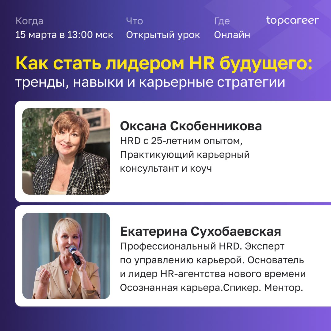 🛥Кто штурман бизнеса в 2025?
Если бы современного HR нужно было описать одной картинкой, это был бы штурман корабля, ведущий команду через бурные воды бизнеса | Сетка — социальная сеть от hh.ru