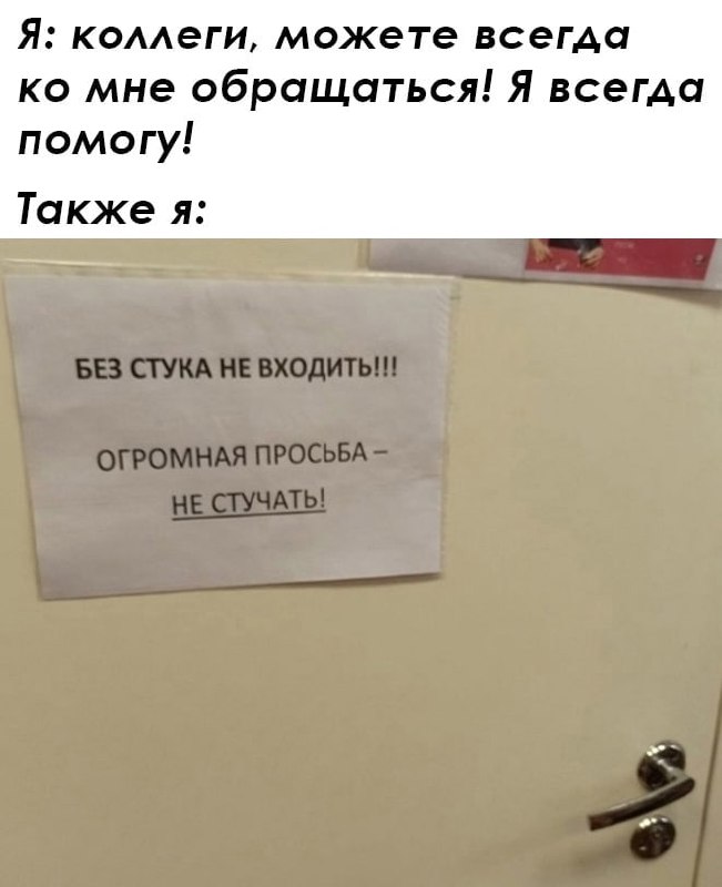 Было? | Сетка — социальная сеть от hh.ru