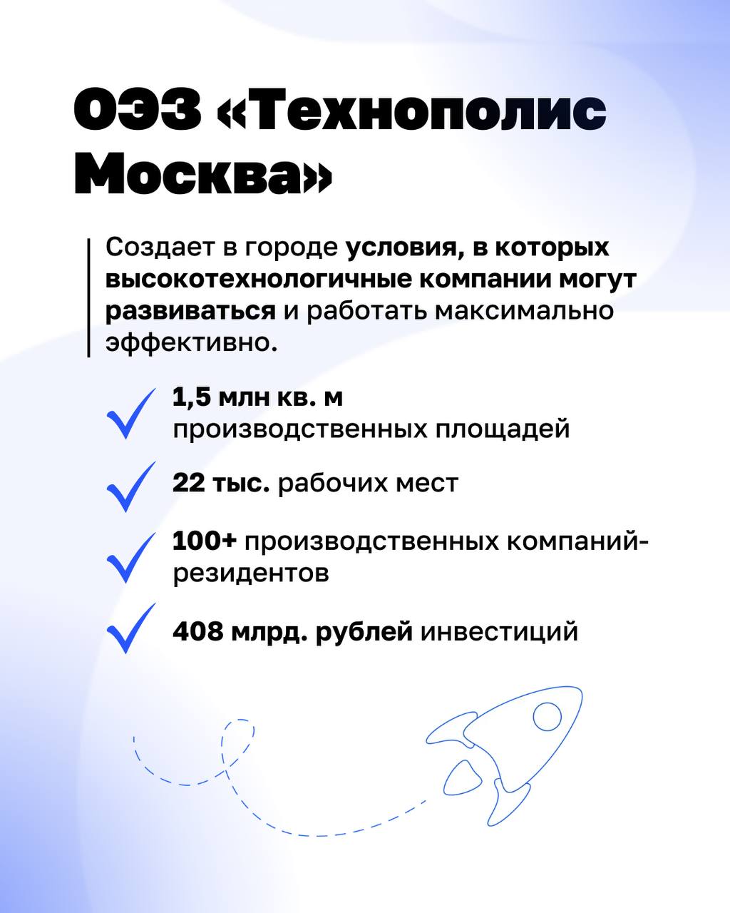Хотите увидеть передовые производства Москвы изнутри?
28 марта приглашаем вас совершить визит на мероприятие дружественного нам сообщества производственников ЦЕХ на заводы МАЗ «Москвич» и ОЭЗ «Технопо... | Сетка — социальная сеть от hh.ru