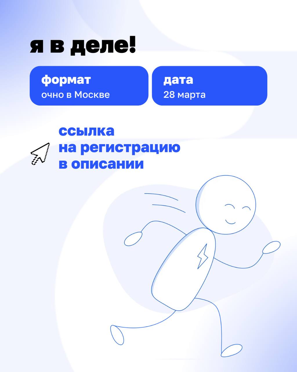 Хотите увидеть передовые производства Москвы изнутри?
28 марта приглашаем вас совершить визит на мероприятие дружественного нам сообщества производственников ЦЕХ на заводы МАЗ «Москвич» и ОЭЗ «Технопо... | Сетка — социальная сеть от hh.ru