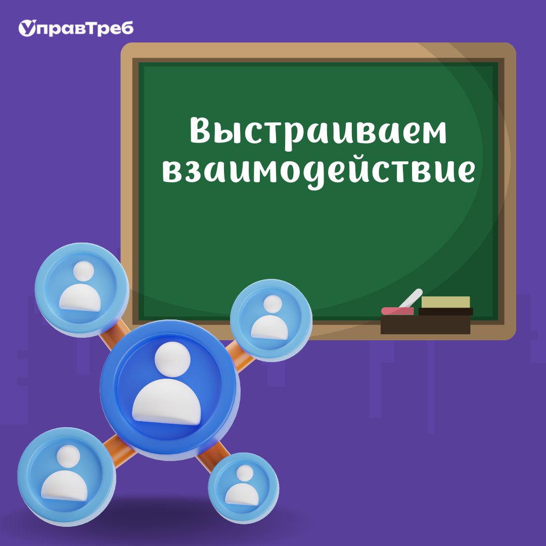 🔄 Требования — это не только сбор, но и обмен информацией
Чтобы проект работал эффективно, важно не только собирать требования заинтересованных сторон, но и предоставлять им полезную информацию в отве... | Сетка — социальная сеть от hh.ru