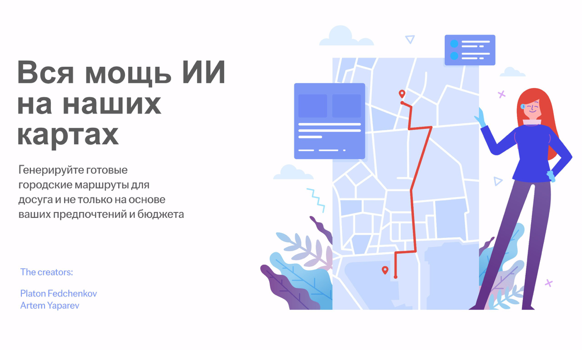 Меня зовут Платон , мне 24 года и последнюю часть своей жизни я занимался графическим и моушн дизайном | Сетка — социальная сеть от hh.ru