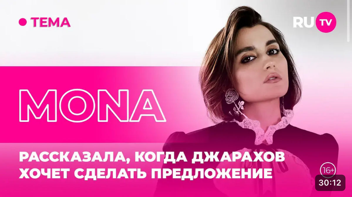 MONA дала интервью RU TV
https://youtu.be/iwCaNWXyJ9k?si=jX5QlNvXEYuvYkSt
Заказать выступление MONA: t.me/mikebasanin | Сетка — социальная сеть от hh.ru