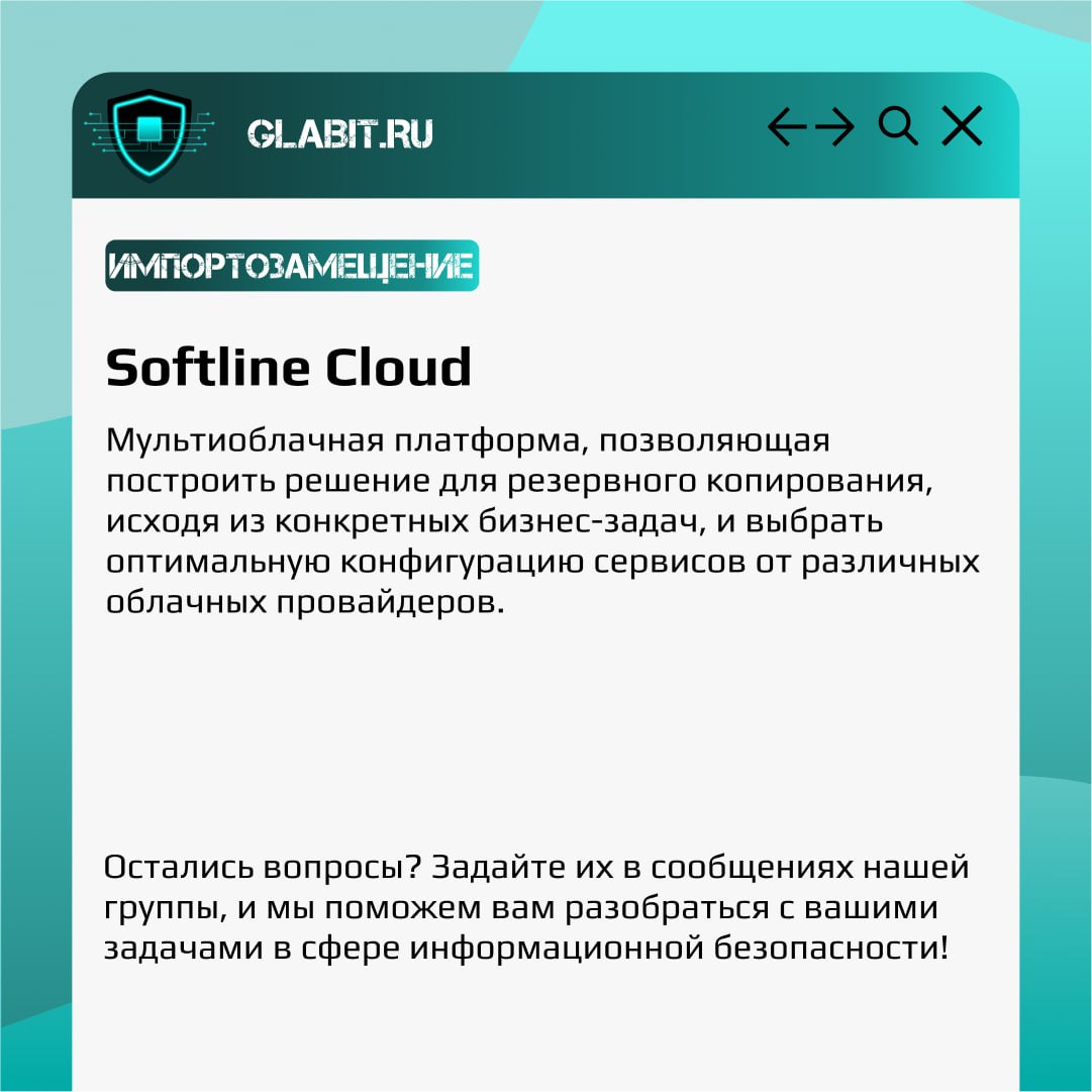 ↗️↙️ Первый день весны - отличное время задуматься об обновлении систем и внедрении базовых средств защиты | Сетка — социальная сеть от hh.ru