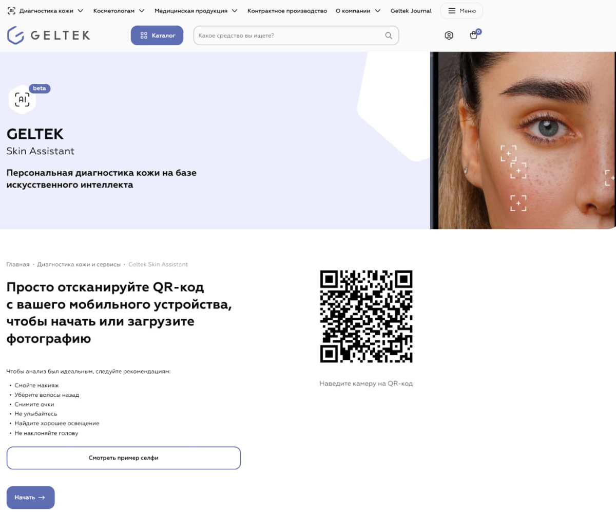 AI / чат боты как новое УТП, которое на голову выше текущего | Сетка — социальная сеть от hh.ru