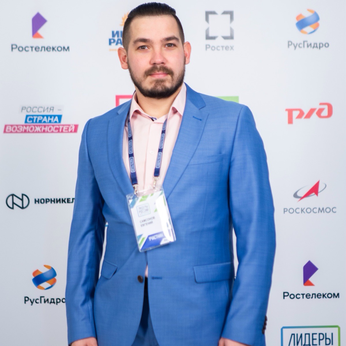 Евгений Самсонов
