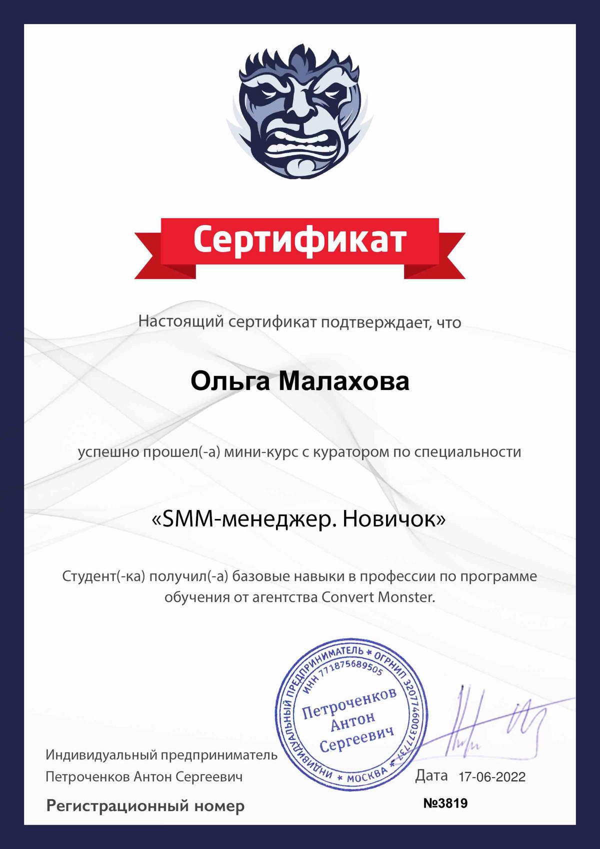 Network member avatar