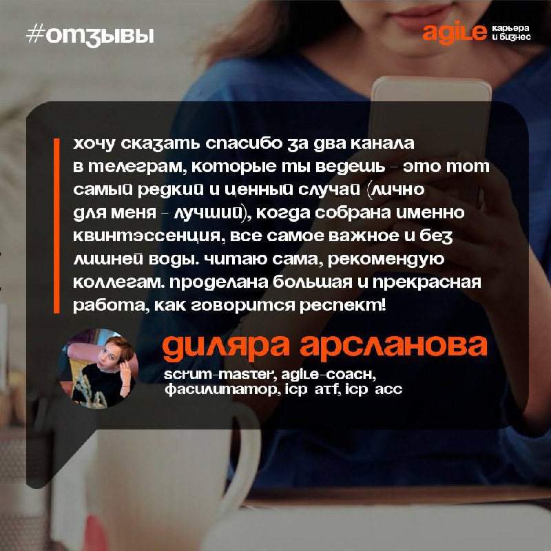 Такой отзыв о работе – не просто важный и ценный момент для меня, но и хороший повод, чтобы сделать большую акцию для подписчиков этого канала | Сетка — социальная сеть от hh.ru