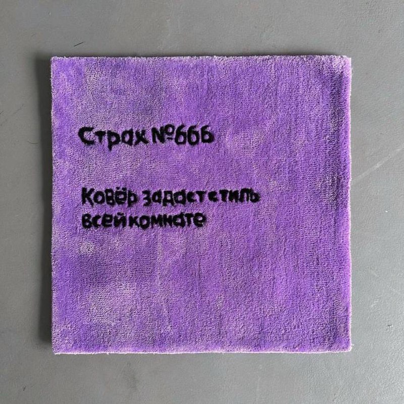 |декор| — Rowrug
Обновленная подборка ковров от мастерицы Нади Комаровой. «Ковёр задаёт стиль всей комнате», как говорится. | Сетка — социальная сеть от hh.ru