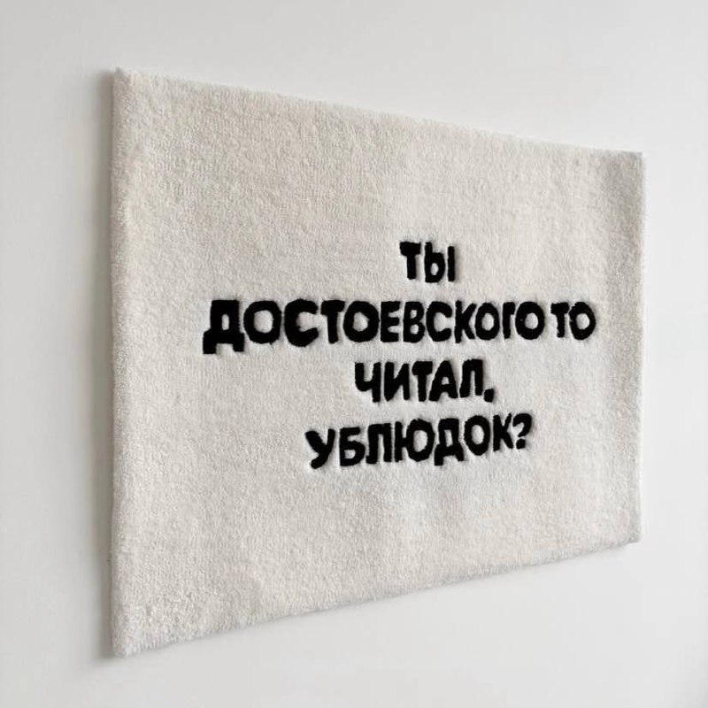 |декор| — Rowrug
Обновленная подборка ковров от мастерицы Нади Комаровой. «Ковёр задаёт стиль всей комнате», как говорится. | Сетка — социальная сеть от hh.ru