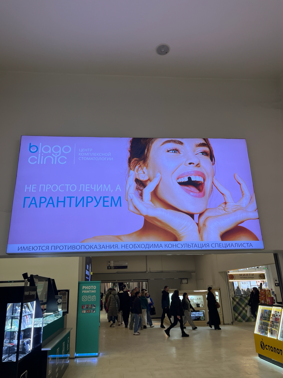Даже не знаю как на это реагировать…вроде, с точки зрения маркетинга, работает, пробивает баннерную слепоту…но хзхз 😂 | Сетка — социальная сеть от hh.ru
