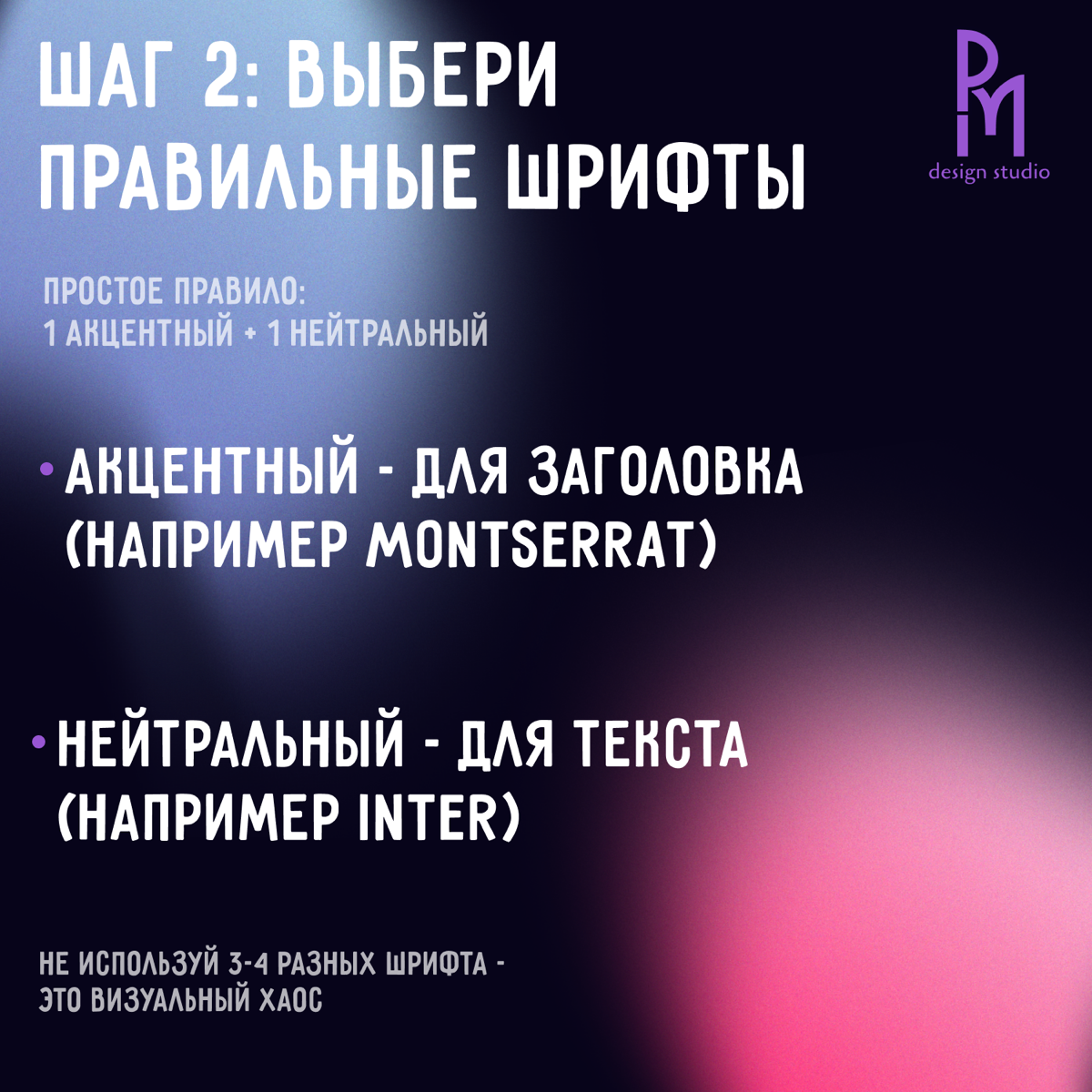 «Как сделать стильный баннер за 10 минут?»
Ты когда-нибудь завидовал тем, кто делает крутые баннеры за считанные минуты? Думаешь, это магия? Нет, это просто чёткий план | Сетка — социальная сеть от hh.ru