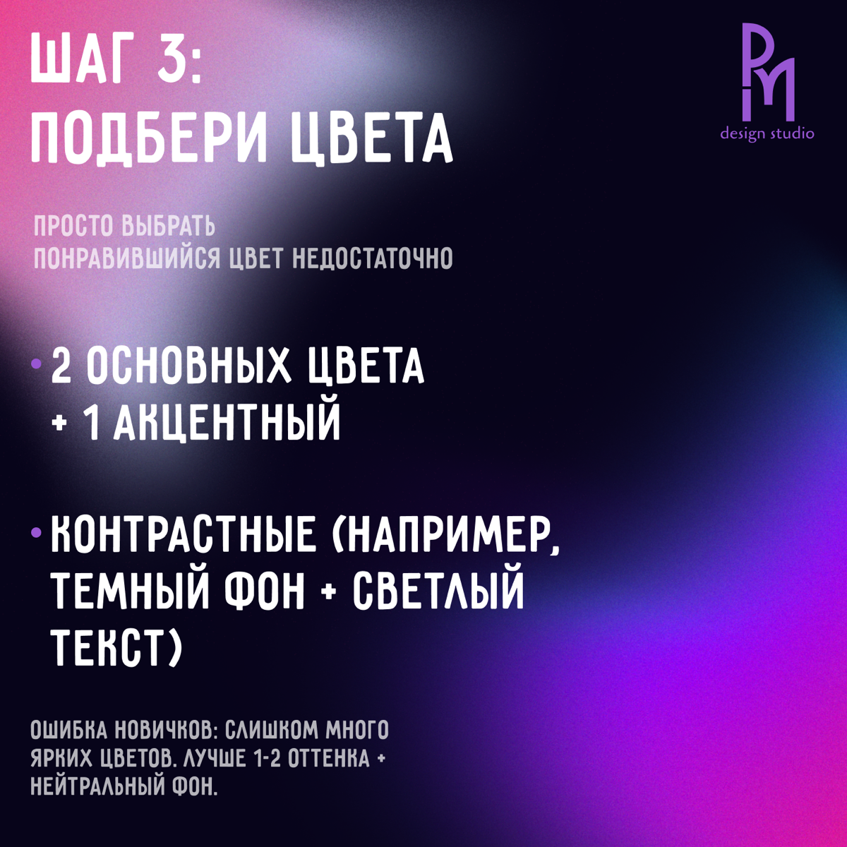 «Как сделать стильный баннер за 10 минут?»
Ты когда-нибудь завидовал тем, кто делает крутые баннеры за считанные минуты? Думаешь, это магия? Нет, это просто чёткий план | Сетка — социальная сеть от hh.ru