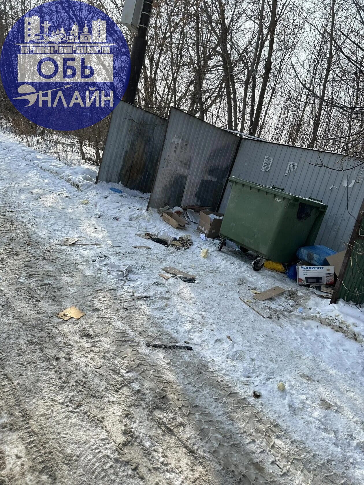 ↗ Вот так мусир возить смотрите по всюду остатки раскидали тут дети ходят люди ходят
Улица Арсенальная 1
vk.com
Подробнее на https://vk.com/ob.gorod
#городобь #городобьонлайн #толмачево | Сетка — социальная сеть от hh.ru