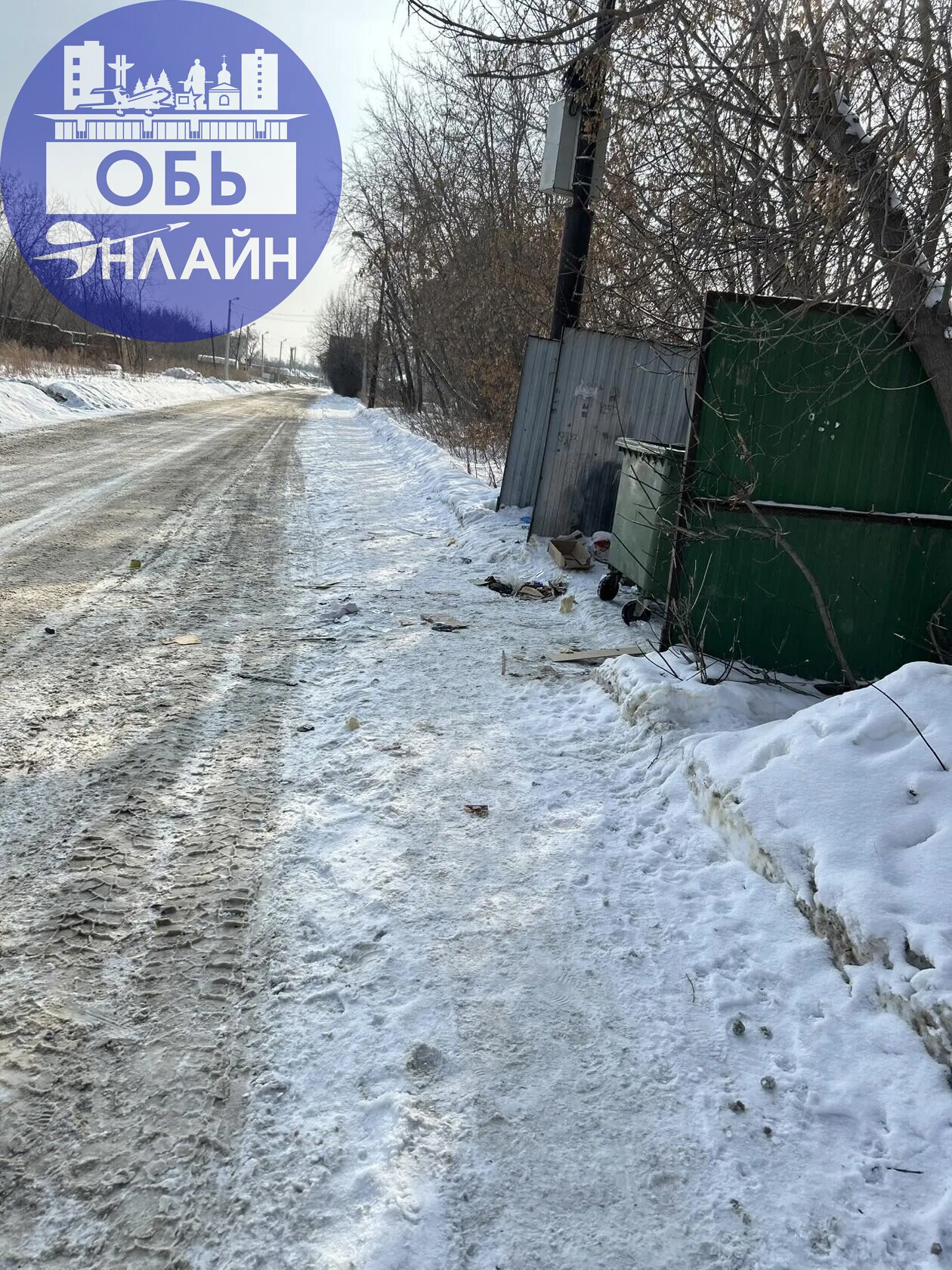 ↗ Вот так мусир возить смотрите по всюду остатки раскидали тут дети ходят люди ходят
Улица Арсенальная 1
vk.com
Подробнее на https://vk.com/ob.gorod
#городобь #городобьонлайн #толмачево | Сетка — социальная сеть от hh.ru