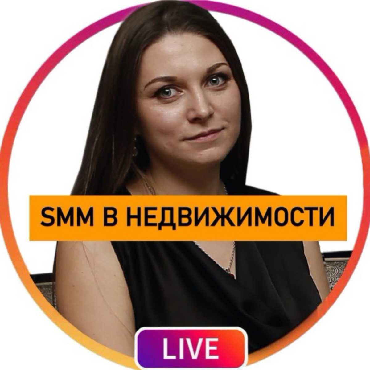 SMM в недвижимости