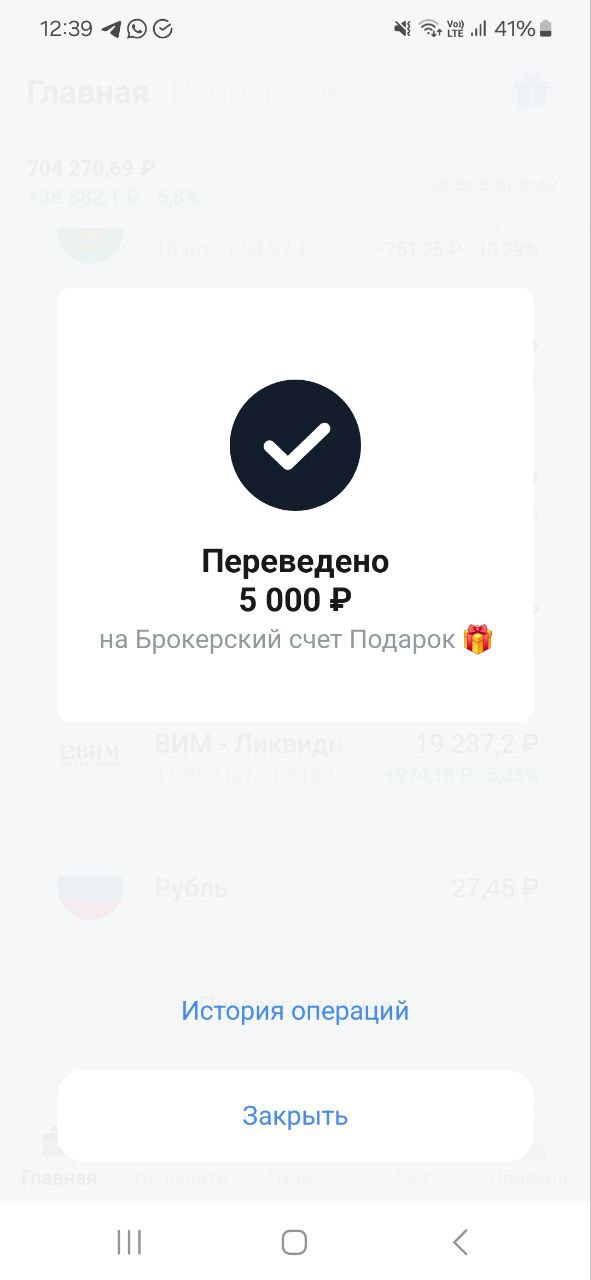 Друзья, делюсь своими маленькими шагами, которые ведут меня к моему большому Ярду
Пополнил на 5000 рублей
Фонд здоровья и Фонд подарок
Помните, путь в тысячу миль начинается с маленьких шагов!#Накопле... | Сетка — социальная сеть от hh.ru