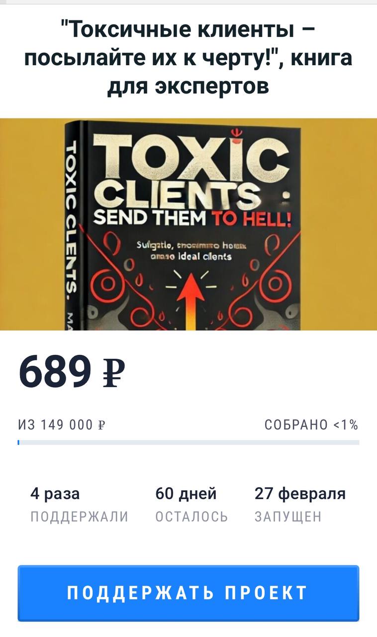 Поддержать https://planeta.ru/campaigns/219405 | Сетка — социальная сеть от hh.ru