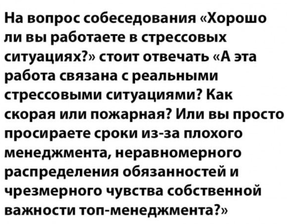 Сетка — социальная сеть от hh.ru