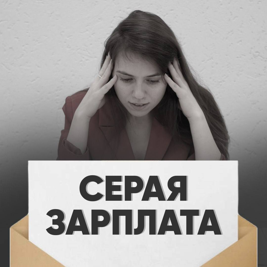 💸 КАК КАНДИДАТУ ПРЕДЛАГАЛИ СЕРУЮ ЗП
Рассказывает бизнес-аналитик:
«Позвали на собеседовании
Во время телефонного интервью сказали зарплата 180-200 | Сетка — социальная сеть от hh.ru