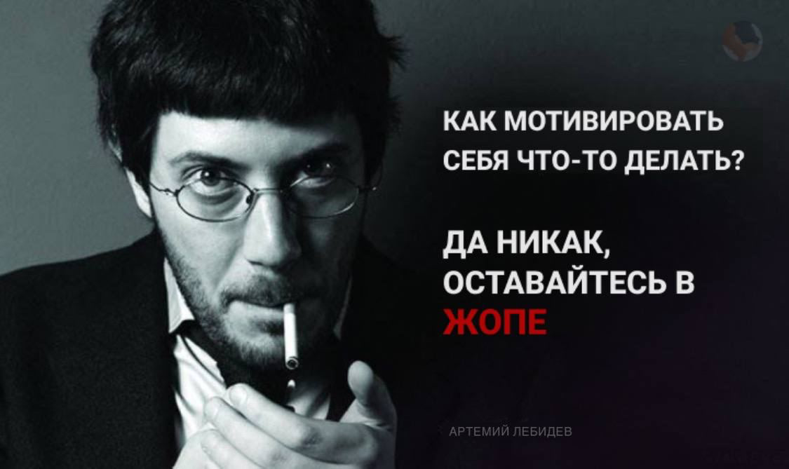 Мысли вслух…💫 а может мотивация для кого-то… | Сетка — социальная сеть от hh.ru