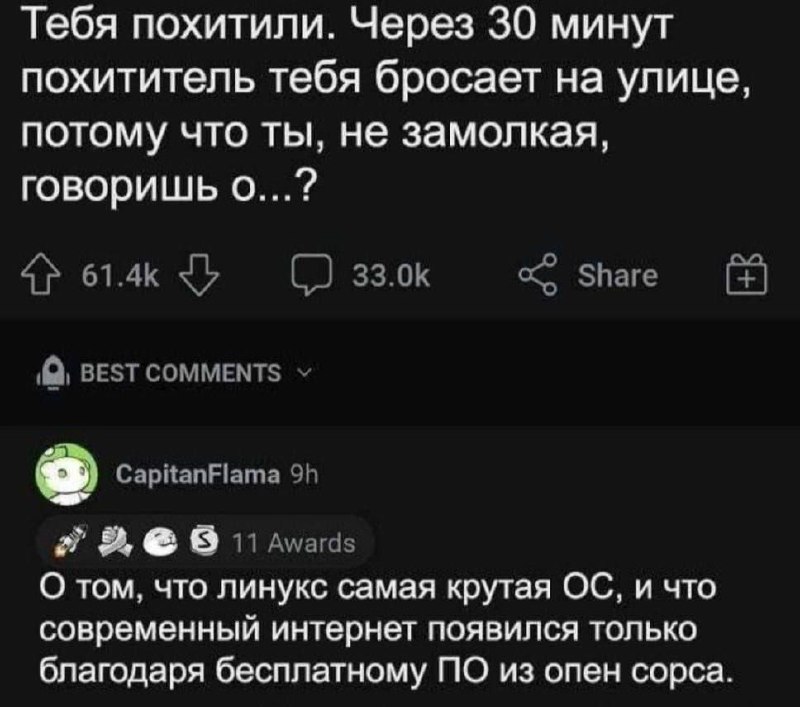 #IT
😂 Твой Пакет Мемов
🛍 Другие каналы | Сетка — социальная сеть от hh.ru