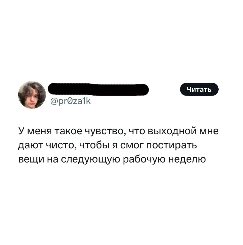 😅👍 https://t.me/hellogarag | Сетка — социальная сеть от hh.ru