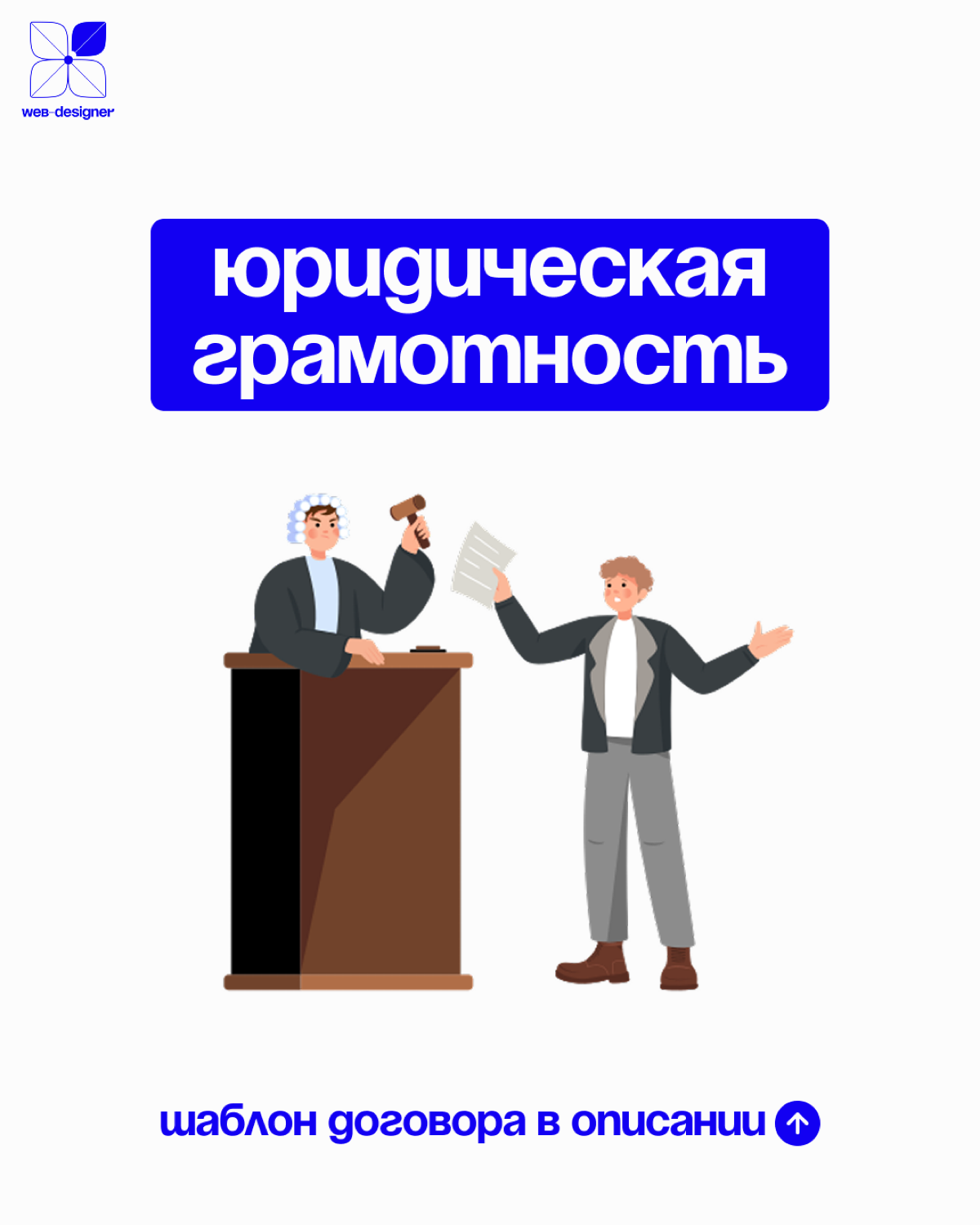 Полезный документ для дизайнеров и не только | Сетка — социальная сеть от hh.ru